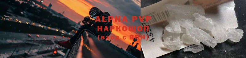 наркотики  Белогорск  Alpha PVP кристаллы 