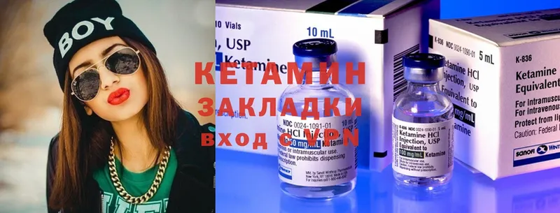 КЕТАМИН ketamine  хочу наркоту  МЕГА ссылка  Белогорск 